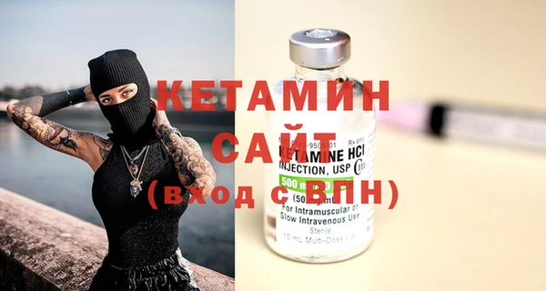 MDMA Premium VHQ Богородск