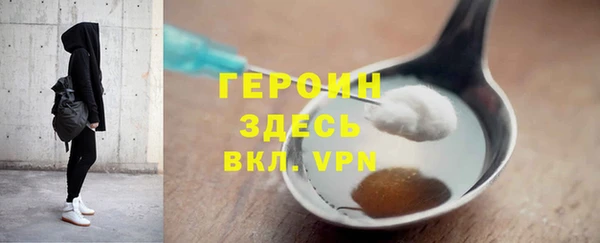 MDMA Premium VHQ Богородск